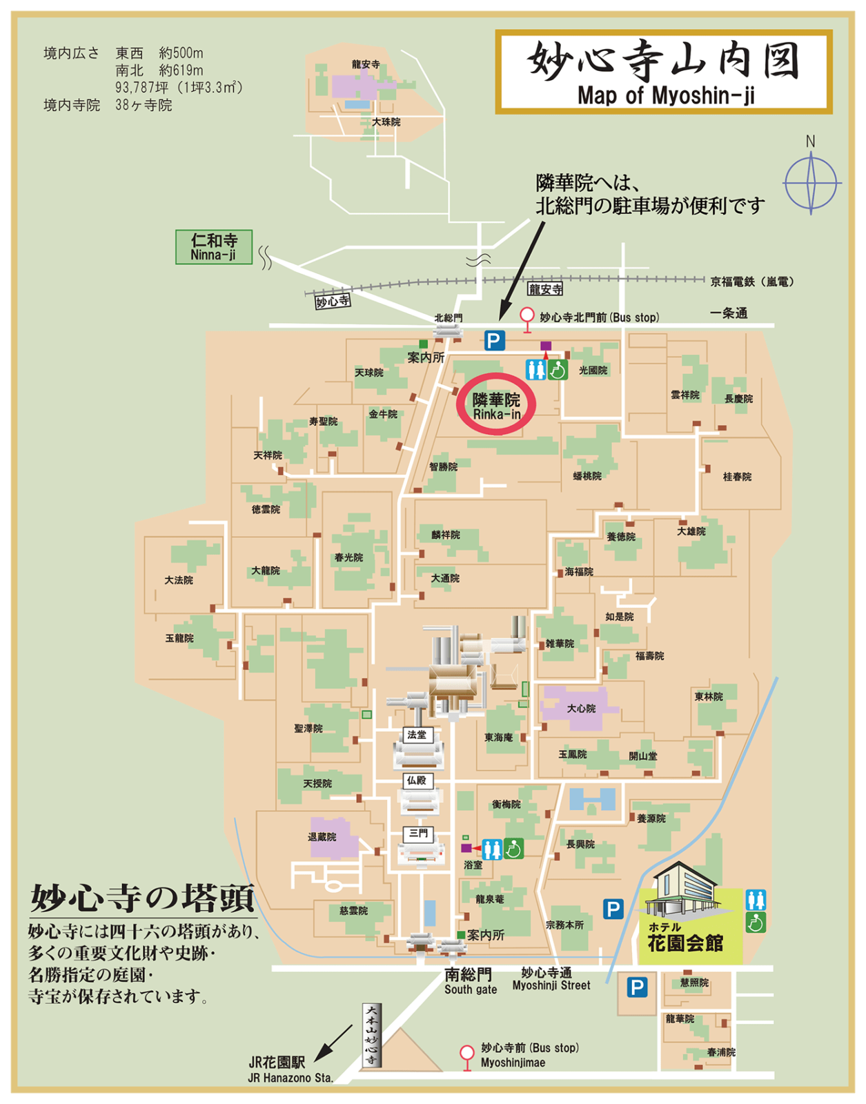 素材_妙心寺山内地図